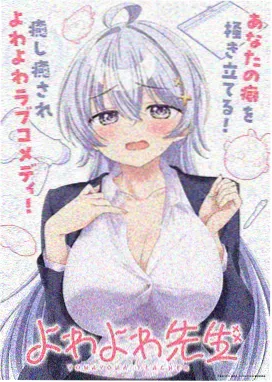 2026季度黑马新番