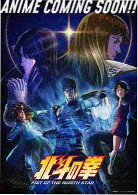 绝版经典动漫修复版